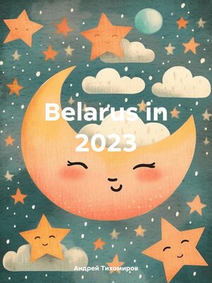 cover image of Belarus in 2023